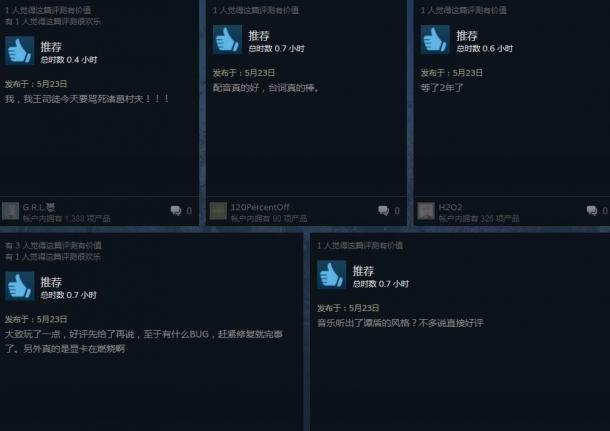 《全面战争：三国》Steam好评率85% 启动问题已修复