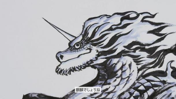 看大師如何演繹！《妖精的尾巴》作者真島浩手繪圣獸麒麟演示
