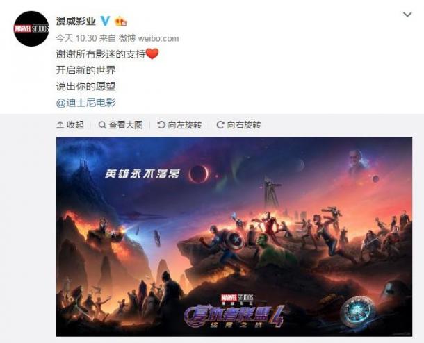 《復(fù)聯(lián)4》正式下映 漫威官方發(fā)布最終視覺圖