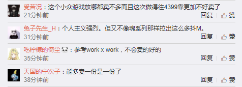 銷量慘淡？ NS獨(dú)占游戲《英雄不再》將登陸PS4/Steam