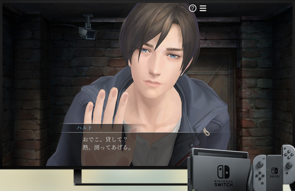 卡普空監(jiān)禁戀愛(ài)名作《被囚禁的手心》將登Switch！預(yù)告放出