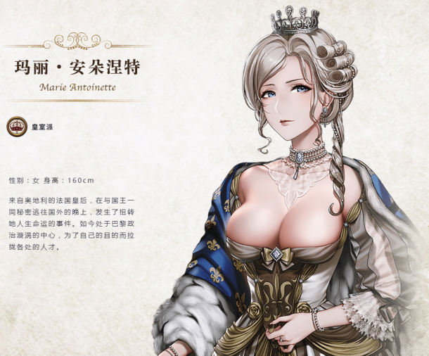 《圣女戰旗》Steam特別好評 “立繪很棒但戰斗系統略顯平庸”