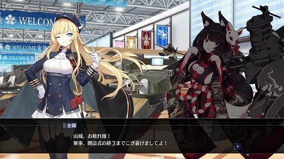 《碧藍(lán)航線：Crosswave》新截圖 性感艦?zāi)镉謥?lái)了