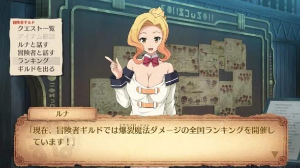 《為美好的世界獻(xiàn)上祝福！》JRPG海量新截圖展示