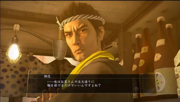 《如龍5》PS4重制版新截圖 和美女們互動(dòng)真帶勁