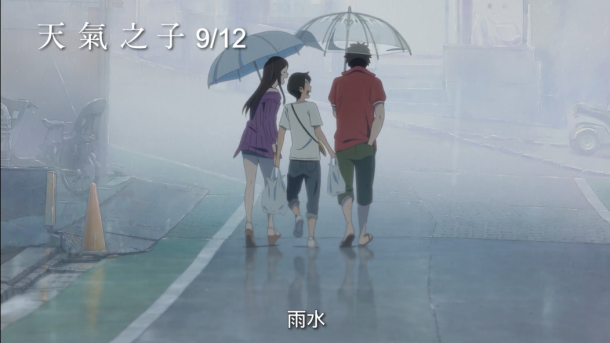新海诚全新作品《天气之子》中文预告公布 每一帧都是壁纸
