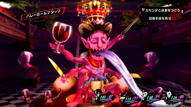 《P5R》中原版DLC可花6毛再次購(gòu)入 海量高清截圖放出