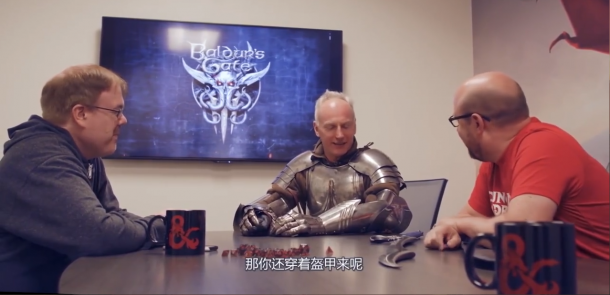 拉瑞安工作室搞怪視頻 講述取得《博德之門3》授權(quán)的千難萬險
