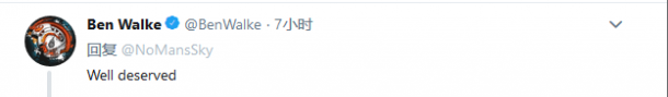 《无人深空》玩家众筹致谢公告板 感谢开发商的努力