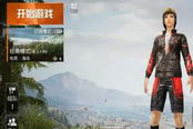 和平精英-信号接收区介绍 信号值系统是什么