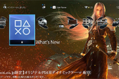 《最终幻想7：重制版》早购特典特别演示放出