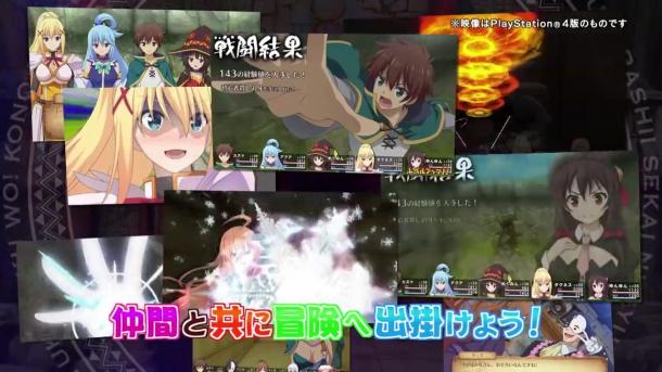 《為美好的世界獻(xiàn)上祝福！》JRPG實(shí)機(jī)/廣告片展示
