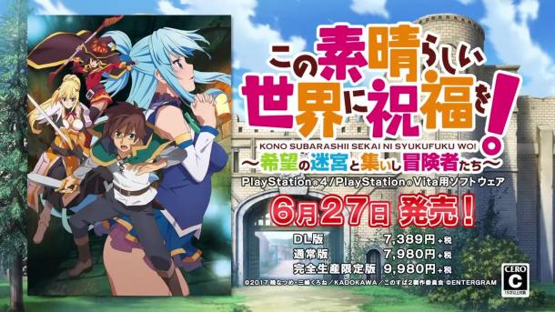 《为美好的世界献上祝福！》JRPG实机/广告片展示