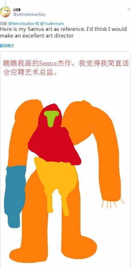 《銀河戰(zhàn)士4》才剛開始招聘藝術(shù)總監(jiān) 不少玩家失望透頂