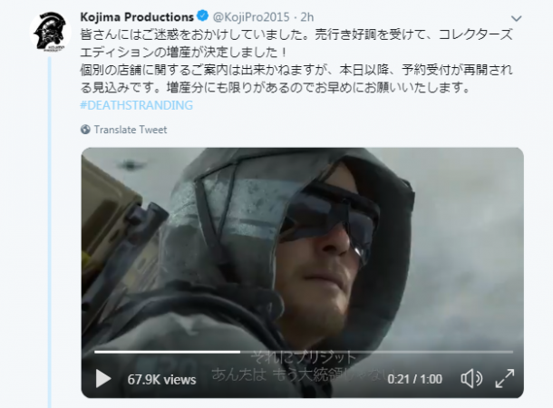 《死亡擱淺》典藏版?zhèn)涫芎迷u(píng)要增產(chǎn) 玩家快來搶購一波