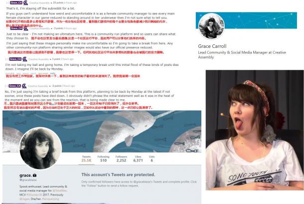 暴露立繪充斥《全戰(zhàn)三國》Reddit 女社區(qū)經(jīng)理氣的罷工了