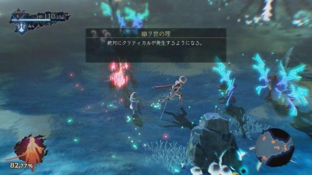 ARPG游戲《鬼哭邦》新截圖放出 帶著鬼人砍砍砍