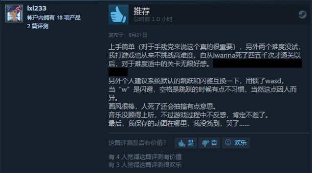 《我的朋友佩德罗》Steam特别好评 射击手感劲爆爽快