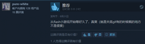 《我的朋友佩德羅》Steam特別好評 射擊手感勁爆爽快
