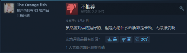 《我的朋友佩德罗》Steam特别好评 射击手感劲爆爽快