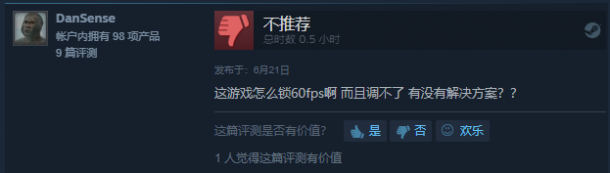 《我的朋友佩德羅》Steam特別好評 射擊手感勁爆爽快