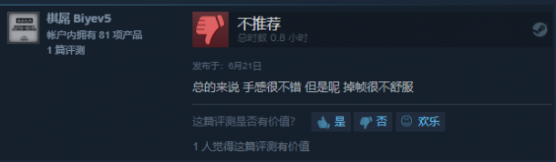 《我的朋友佩德罗》Steam特别好评 射击手感劲爆爽快