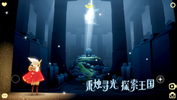 歷時7年打造 《Sky光遇》今日正式登陸APP Store