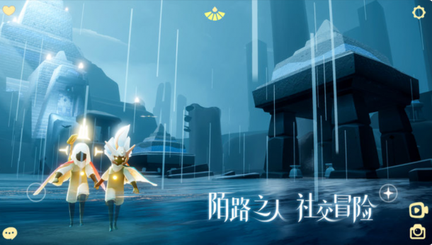 歷時7年打造 《Sky光遇》今日正式登陸APP Store
