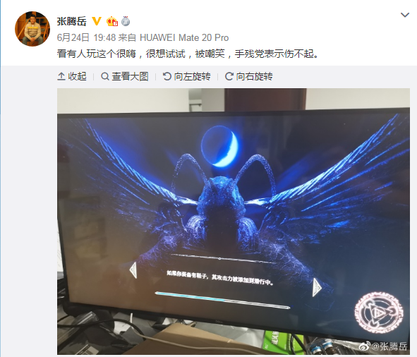 张腾岳想玩《赤痕：夜之仪式》 却担心手残被嘲笑