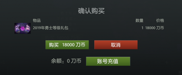 《DOTA2》特惠小紫本銷量登頂 教你如何剁兩次手