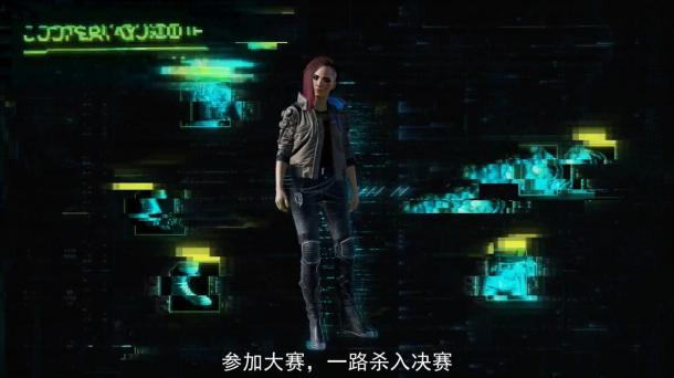 《賽博朋克2077》官方COS大賽 贏高額獎(jiǎng)金登雜志封面