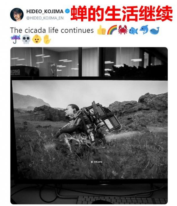 《死亡搁浅》新截图 弩哥半蹲看风景像“知了”？