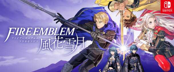 看似隱士高人書庫總管登場《火焰紋章：風花雪月》新角色