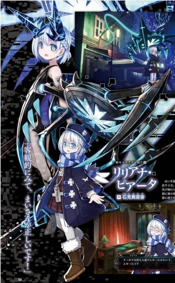 Fami通公布《死亡終局：輪回試煉2》PS4首批截圖