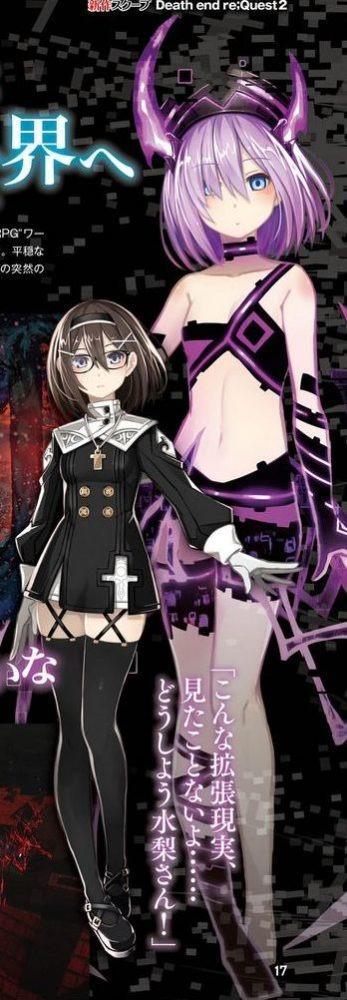 Fami通公布《死亡終局：輪回試煉2》PS4首批截圖