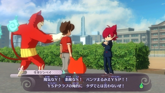 新料追加！Switch《妖怪手表4》未來免費(fèi)更新情報放出