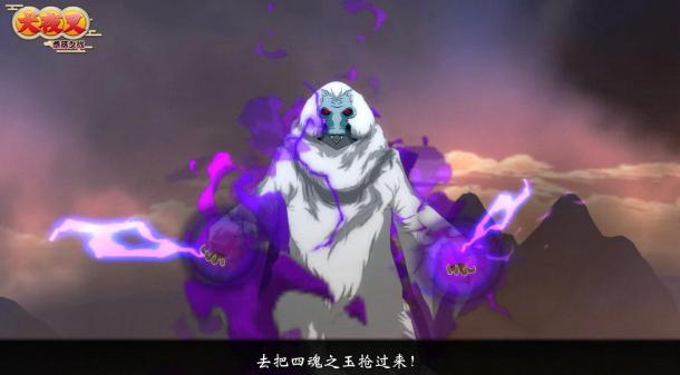《犬夜叉-奈落之戰(zhàn)》破魔測試今日開啟 同步登陸CCG
