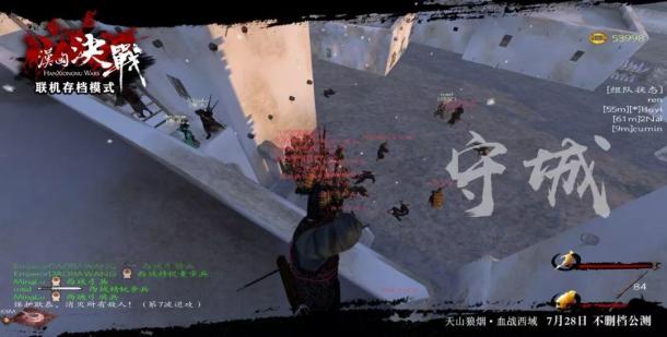 漢匈?zèng)Q戰(zhàn)