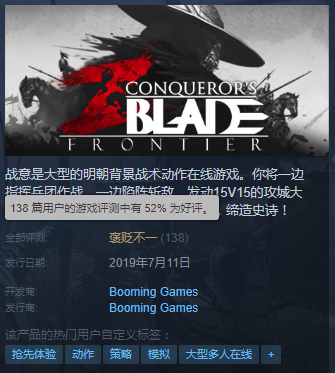 戰(zhàn)意
