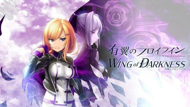 少女空戰(zhàn)游戲《有翼淑女》預(yù)告片展示游戲開發(fā)過程