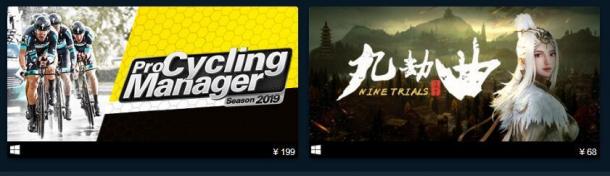 Steam發(fā)布6月最熱新品游戲 《歧路旅人》《赤痕》在列