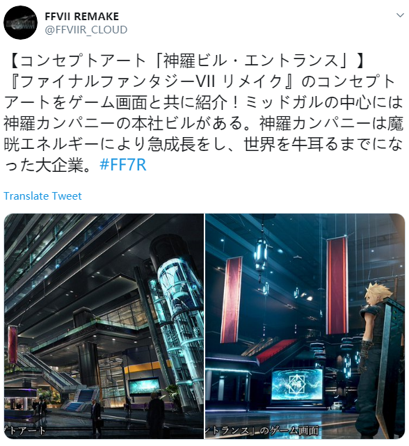 《最终幻想7：重制版》发布原画及实机展示图