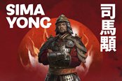 《全面战争：三国》DLC“八王之乱”河间王司马颙