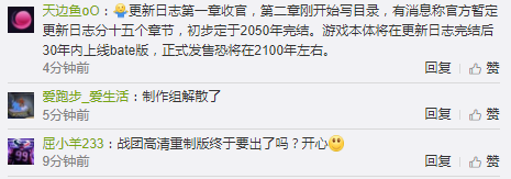 《騎砍2》要來(lái)了？ 騎砍中文站鄭重宣布有消息要發(fā)布
