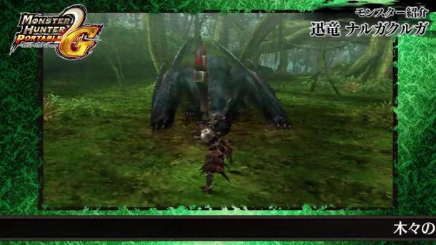 《怪物獵人世界：冰原》新實機視頻展示迅龍
