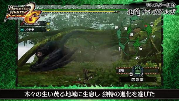 《怪物獵人世界：冰原》新實機視頻展示迅龍