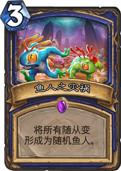 《爐石傳說》新版本“奧丹姆奇兵”來襲 登錄送傳說卡牌