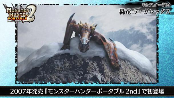 可曾记得那雪山伊人 《怪猎世界》“冰原”轰龙回顾视频