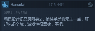 “這游戲真香” 《遺跡：灰燼重生》Steam好評(píng)率89%