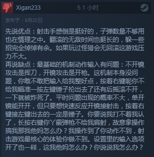 “这游戏真香” 《遗迹：灰烬重生》Steam好评率89%